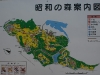 (3)～(4)昭和の森案内図