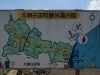 (6)大網白里町観光案内図