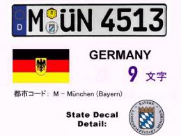 ドイツナンバー白-M