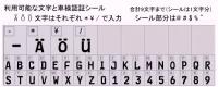 ドイツナンバー白-11C