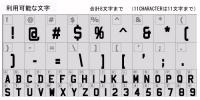 イギリスナンバー白-11W